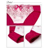 ブラジャー ショーツ セット | Dazzy | 詳細画像10 