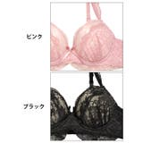 シャルムレーシィフリルブラジャー&フルバックショーツ | Dazzy | 詳細画像11