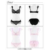ドーリーシアーフルーレットブラジャー&フルバックショーツ | Dazzy | 詳細画像7 