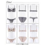 ブラジャー ショーツ セット | Dazzy | 詳細画像7