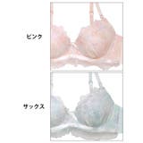 ブラジャー ショーツ セット | Dazzy | 詳細画像11