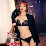 ブラジャー 脇高ブラジャー ショーツ | Dazzy | 詳細画像1 