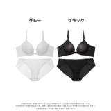 ブラジャー 脇高ブラジャー ショーツ | Dazzy | 詳細画像8 