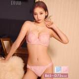 ブラジャー ショーツ セット | Dazzy | 詳細画像6 