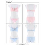 ブラジャー ショーツ セット | Dazzy | 詳細画像9 