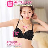 ブラジャー 脇高ブラジャー ショーツ | Dazzy | 詳細画像2 