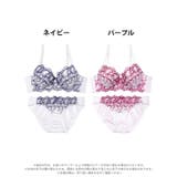 ブラジャー 脇高ブラジャー ショーツ | Dazzy | 詳細画像8