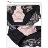 脇高ブラジャー ショーツ セットレーシィ | Dazzy | 詳細画像10