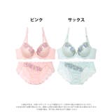 ブラジャー 脇高ブラジャー ショーツ | Dazzy | 詳細画像8