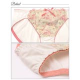 脇高ブラジャー ショーツ セットチャーミング | Dazzy | 詳細画像10 