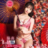 ブリリアントブルームクロス脇高ブラジャー&フルバック&Tバックショーツ | Dazzy | 詳細画像1
