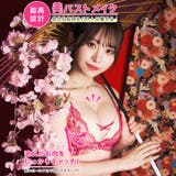 ブリリアントブルームクロス脇高ブラジャー&フルバック&Tバックショーツ | Dazzy | 詳細画像2