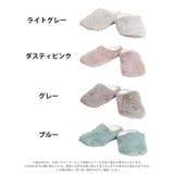 エコファールームシューズ | Dazzy | 詳細画像7 