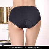 シンプルレース吸水サニタリーショーツ単品 | Dazzy | 詳細画像5