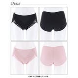 綿混ヒップアップショーツガードル | Dazzy | 詳細画像7 