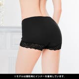 ダブル保湿加工ガードル | Dazzy | 詳細画像7