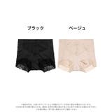 ダブル保湿加工ガードル | Dazzy | 詳細画像8