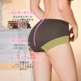 ダブル保湿加工ショートガードル | Dazzy | 詳細画像2