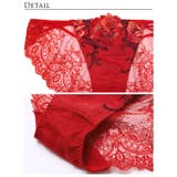 ブラジャー ショーツ セット | Dazzy | 詳細画像11 