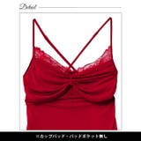 シアードレープリボンベビードール | Dazzy | 詳細画像9 