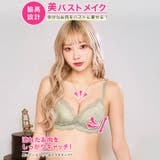 カシュクールシアーペタル脇高ブラジャー&フルバックショーツ | Dazzy | 詳細画像2