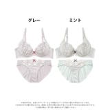 フラッフィーチュールフラワーブラジャー&フルバックショーツ | Dazzy | 詳細画像7