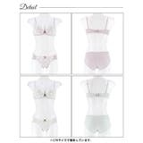 フラッフィーチュールフラワーブラジャー&フルバックショーツ | Dazzy | 詳細画像8