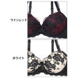 [三上悠亜着用][EFサイズ]ブリリアントダークフルールブラジャー&フルバックシ… | Dazzy | 詳細画像11 