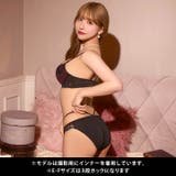 [三上悠亜着用][EFサイズ]ブリリアントダークフルールブラジャー&フルバックシ… | Dazzy | 詳細画像7 