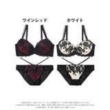 [三上悠亜着用][EFサイズ]ブリリアントダークフルールブラジャー&フルバックシ… | Dazzy | 詳細画像8 