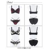 [三上悠亜着用][EFサイズ]ブリリアントダークフルールブラジャー&フルバックシ… | Dazzy | 詳細画像9 