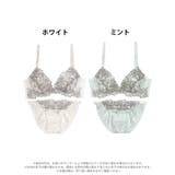 トゥインクルグレースフラワー脇高ブラジャー&フルバックショーツ | Dazzy | 詳細画像8 