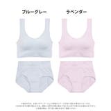 [ノンワイヤー]ワンカラーストレッチスクワランブラジャー&フルバックショーツ | Dazzy | 詳細画像7 