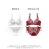 【三上悠亜着用】【EFサイズ】リリーベルエンブロイダリー脇高ブラジャー&サイド紐… | Dazzy | 詳細画像8 