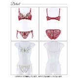 【三上悠亜着用】【EFサイズ】リリーベルエンブロイダリー脇高ブラジャー&サイド紐… | Dazzy | 詳細画像9 