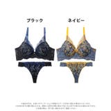 【三上悠亜着用】ビビットボタニカルフラワー脇高ブラジャー&バック透けTバックショ… | Dazzy | 詳細画像8 