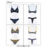 【三上悠亜着用】ビビットボタニカルフラワー脇高ブラジャー&バック透けTバックショ… | Dazzy | 詳細画像9 
