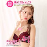 ファビュラスローズレース脇高ブラジャー&フルバックショーツ | Dazzy | 詳細画像2