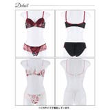 ファビュラスローズレース脇高ブラジャー&フルバックショーツ | Dazzy | 詳細画像9