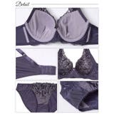 シックレディブルーム脇高ブラジャー&フルバックショーツ | Dazzy | 詳細画像10 
