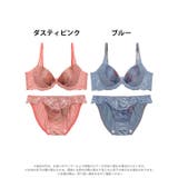 ダスティー水彩ブルーム脇高ブラジャー&フルバックショーツ | Dazzy | 詳細画像8