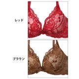 [三上悠亜着用][3点セット][GHIサイズ]ディープクイーンローズ脇高ブラジャ… | Dazzy | 詳細画像11 