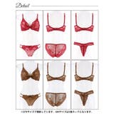 [三上悠亜着用][3点セット][GHIサイズ]ディープクイーンローズ脇高ブラジャ… | Dazzy | 詳細画像9 