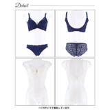 ブリリアントケミカルレース脇高ブラジャー&バック透けフルバックショーツ | Dazzy | 詳細画像8 
