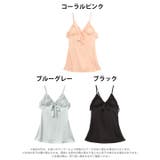 キュートリボンラッフルフリルベビードール | Dazzy | 詳細画像8