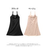 シンプルトリコットブラスリップ | Dazzy | 詳細画像8
