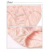 ドルチェリボンフローラルブラジャー&フルバックショーツ | Dazzy | 詳細画像9