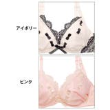 プティリボンガーリーブラジャー&フルバックショーツ | Dazzy | 詳細画像11