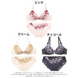 グロリアスローズブーケブラジャー&フルバックショーツ | Dazzy | 詳細画像8