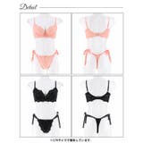 エレガントミラージュレース脇高ブラジャー&Tバックショーツ | Dazzy | 詳細画像9 